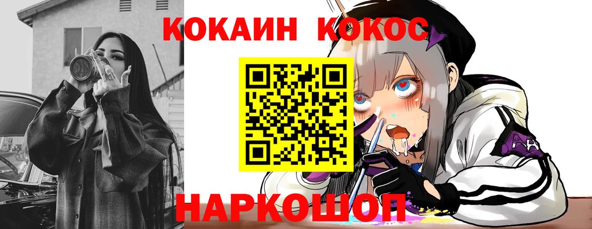 КОКАИН Columbia  цена   Нижний Тагил  Вход с VPN  КОКАИН 99% 