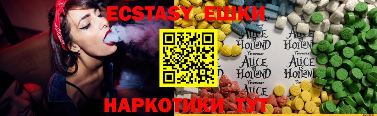 ЭКСТАЗИ Дубай Нижний Тагил