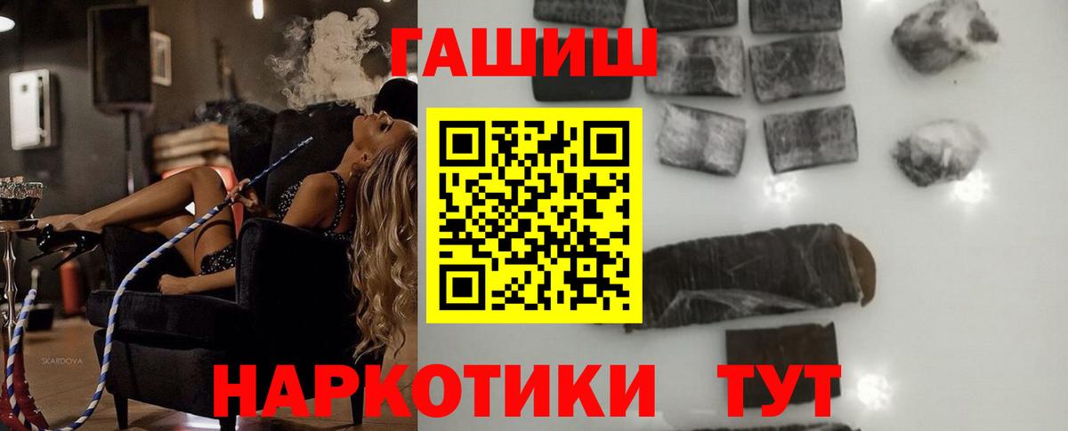 Нижний Тагил  Гашиш ice o lator  Вход с VPN  ГАШИШ Premium 