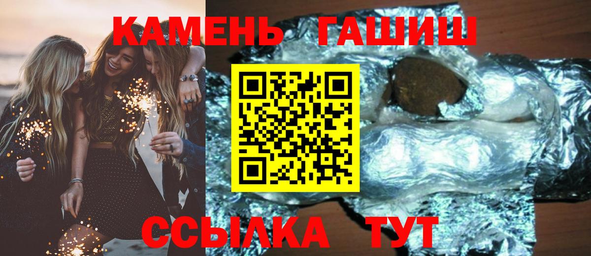 ГАШ Cannabis Нижний Тагил
