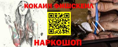 эйфоретик Уссурийск