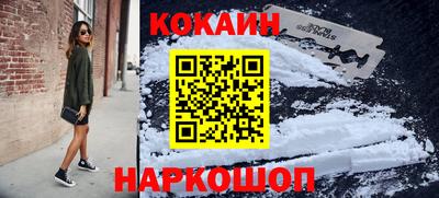 меф VHQ Усть-Илимск