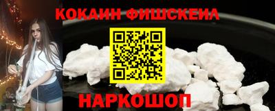 меф VHQ Усть-Илимск
