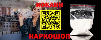 эйфоретик Уссурийск