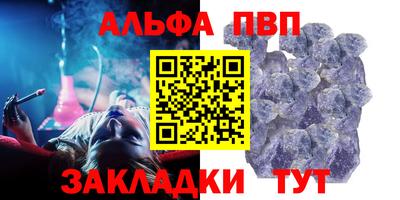 эйфоретик Уссурийск