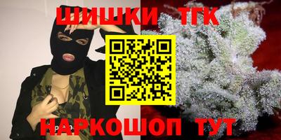 эйфоретик Уссурийск