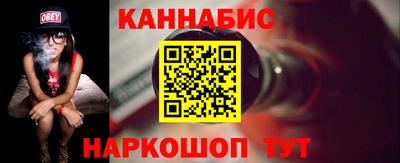 эйфоретик Уссурийск