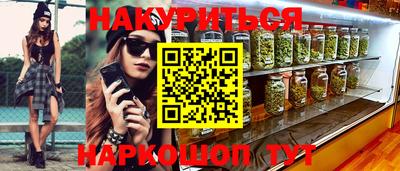 меф VHQ Усть-Илимск
