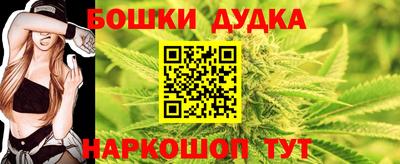 бошки Усть-Джегута