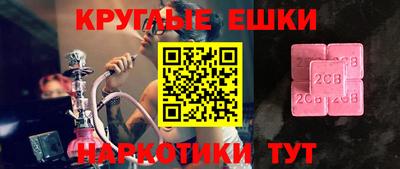 эйфоретик Уссурийск