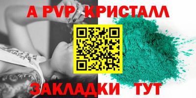 эйфоретик Уссурийск