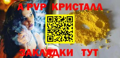 эйфоретик Уссурийск