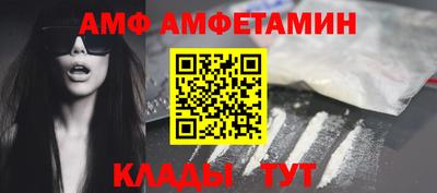 эйфоретик Уссурийск
