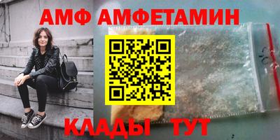 меф VHQ Усть-Илимск