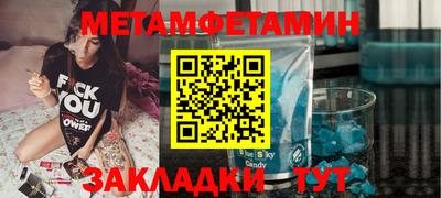 меф VHQ Усть-Илимск