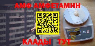эйфоретик Уссурийск