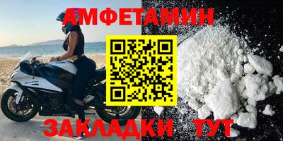 эйфоретик Уссурийск