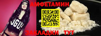 меф VHQ Усть-Илимск