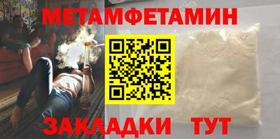 меф VHQ Усть-Илимск
