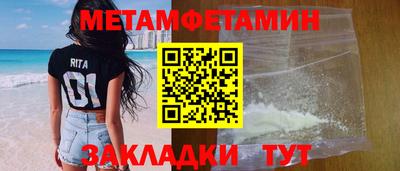 эйфоретик Уссурийск