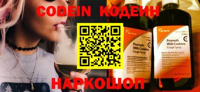 эйфоретик Уссурийск