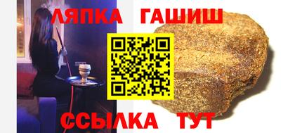 меф VHQ Усть-Илимск