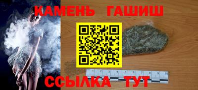 бошки Усть-Джегута