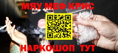 эйфоретик Уссурийск