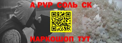 меф VHQ Усть-Илимск