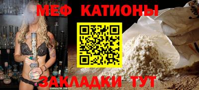эйфоретик Уссурийск