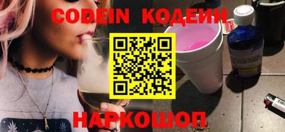 эйфоретик Уссурийск