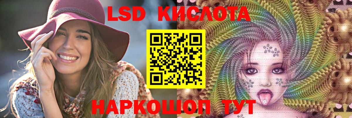 LSD-25 экстази ecstasy Нижний Тагил