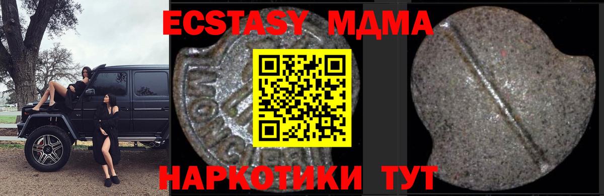 MDMA молли  МДМА  MDMA VHQ  Нижний Тагил  Вход с VPN 