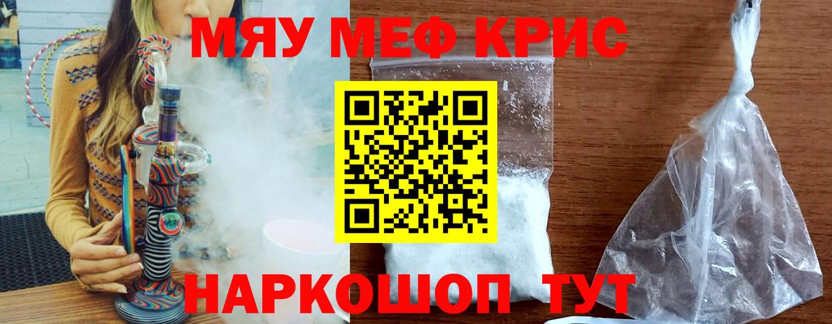 МЕФ мука Нижний Тагил