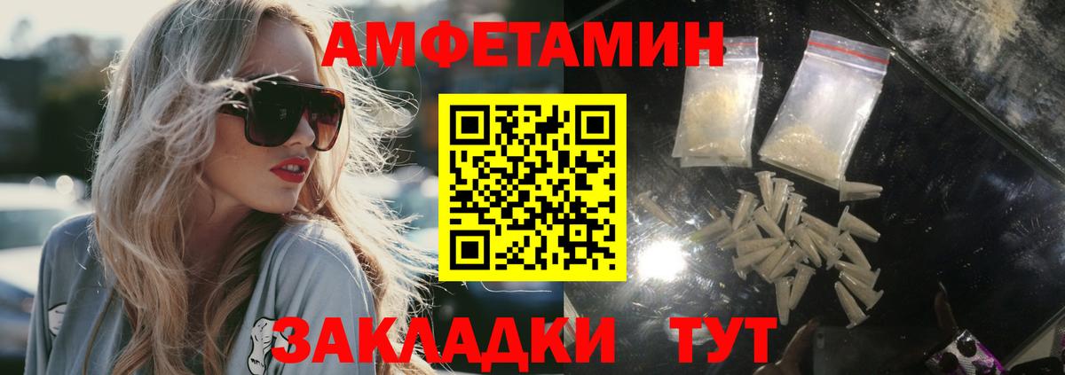 Нижний Тагил  Метамфетамин винт  Вход с VPN 