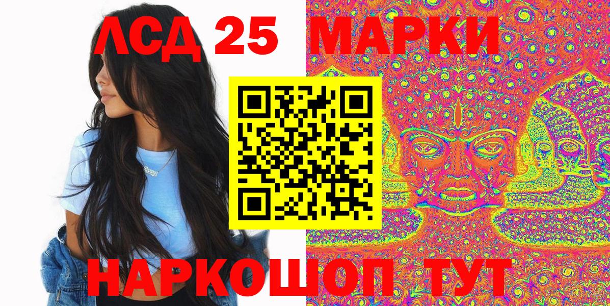 Наркотические марки 1500мкг Нижний Тагил